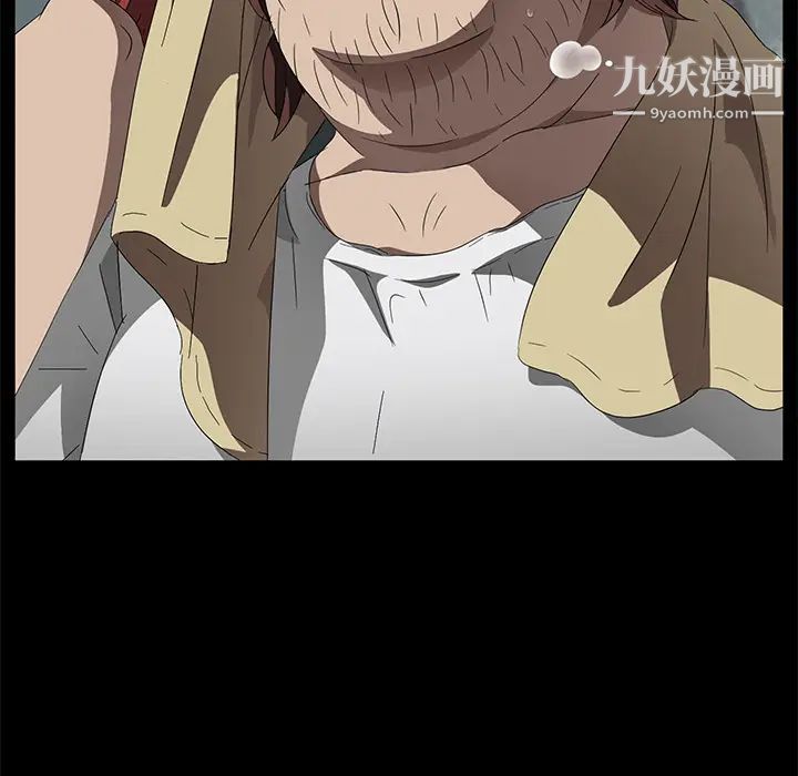 賣身契約第40話