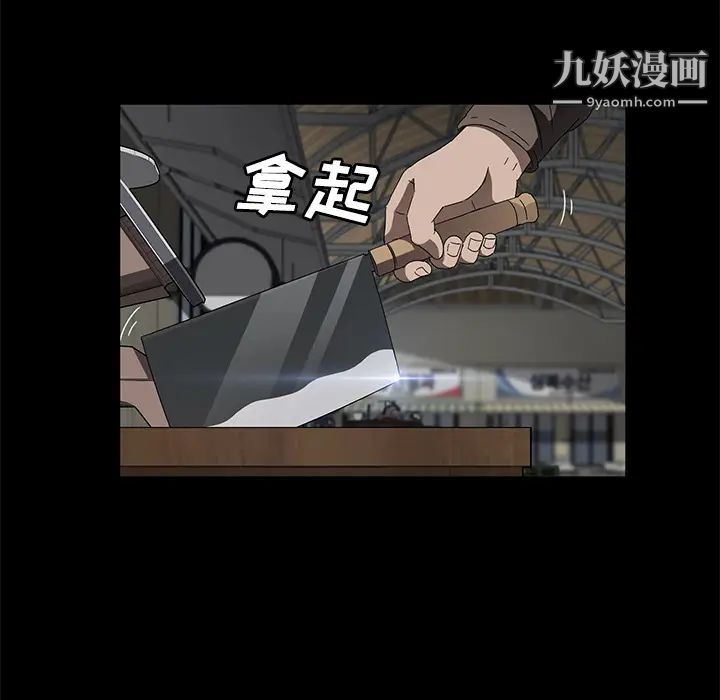 卖身契约第40话