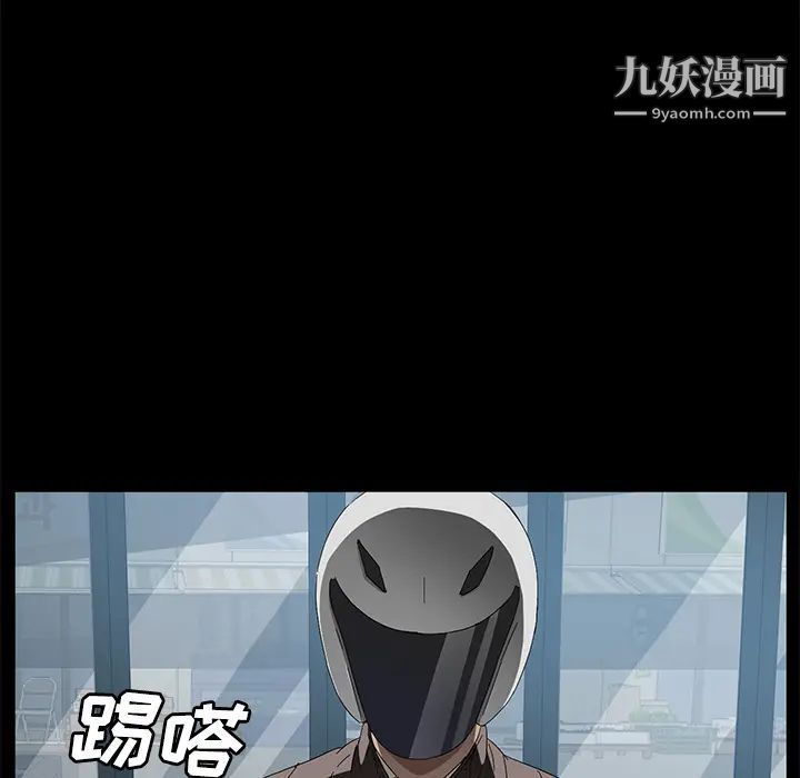 卖身契约第40话