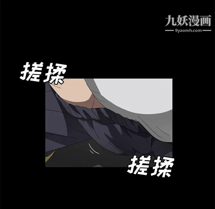 賣身契約第40話