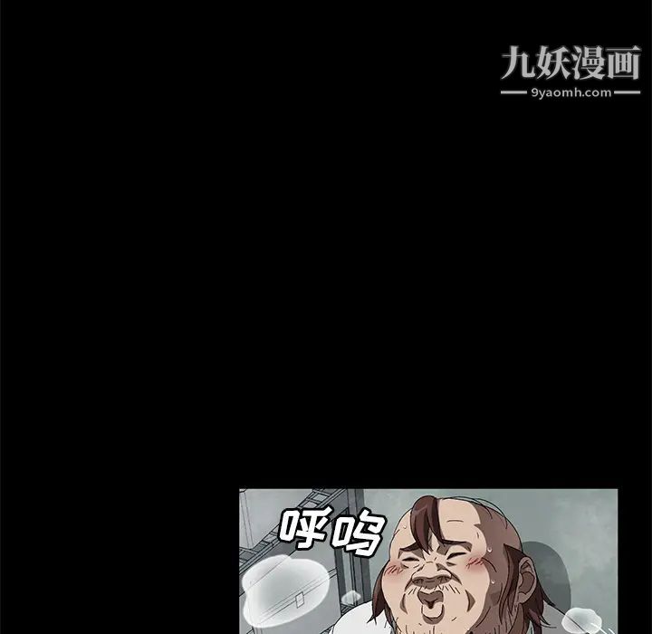 卖身契约第40话