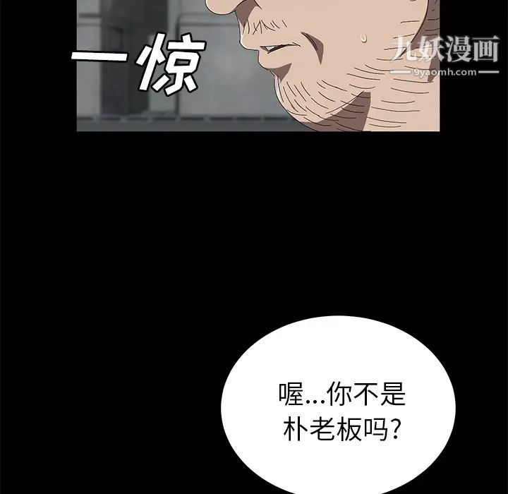 卖身契约第40话