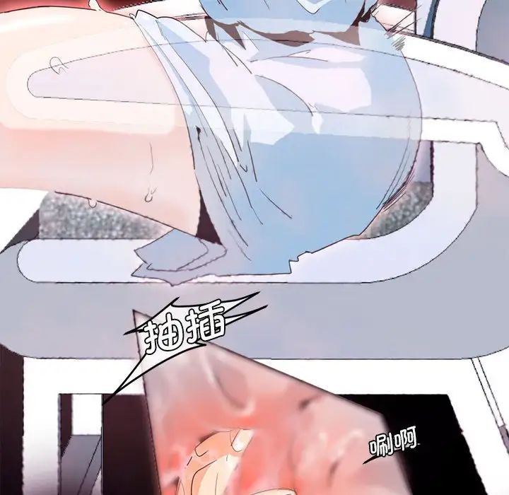 莫名被调教的滋味第1话