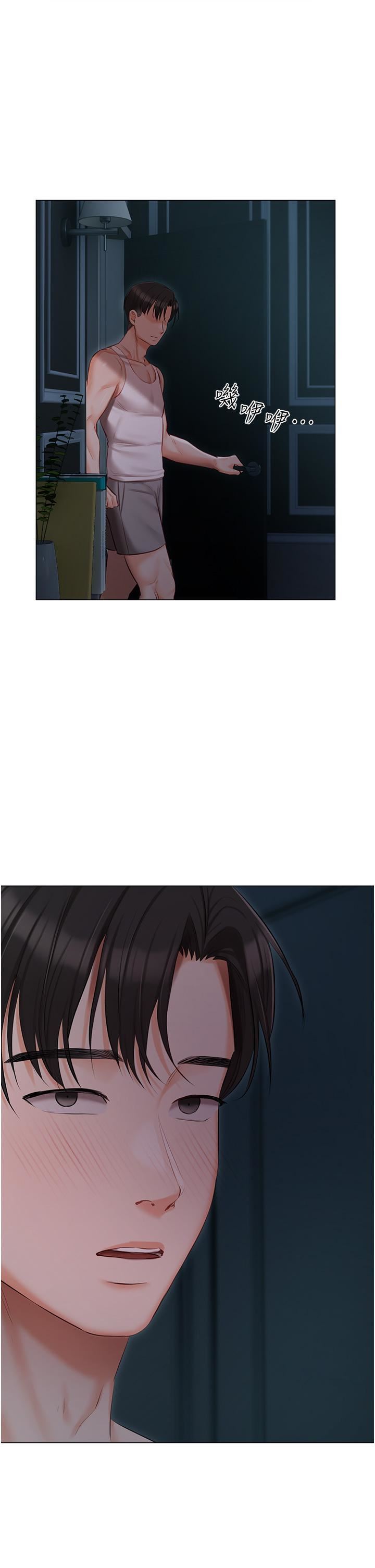 私宅女主人第36話-渴望許司機的夫人