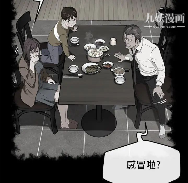 卖身契约第40话