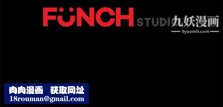 卖身契约第40话