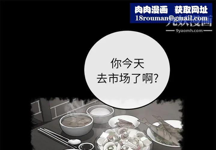 卖身契约第41话