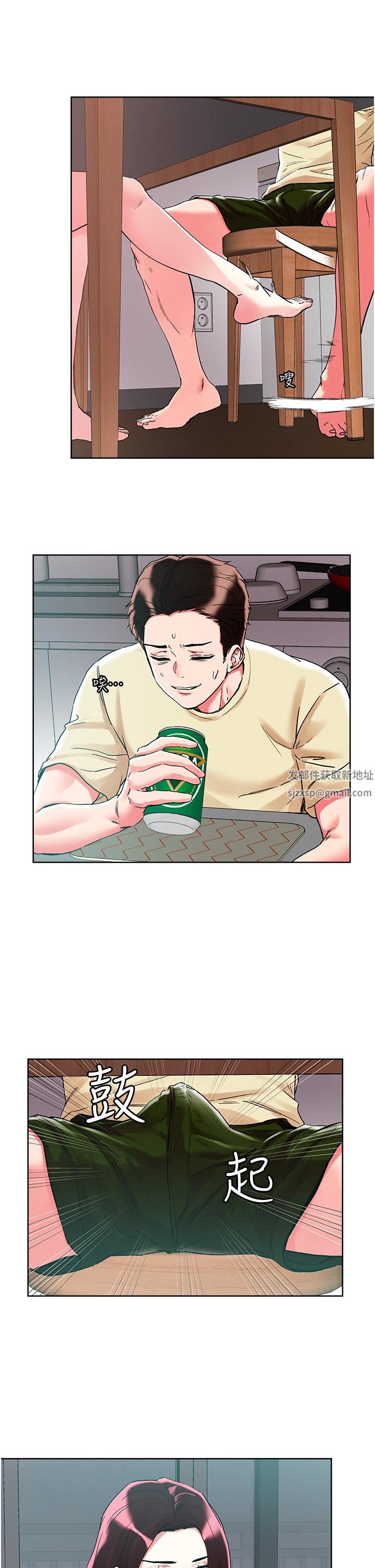 把妹鬼达人第84话-想念你的棒子瞭