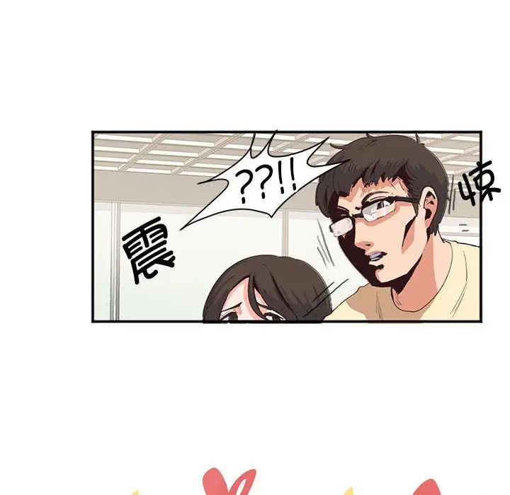 莫名被调教的滋味第2话