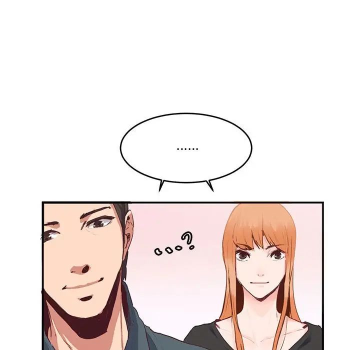 莫名被调教的滋味第2话