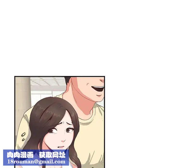 莫名被调教的滋味第2话