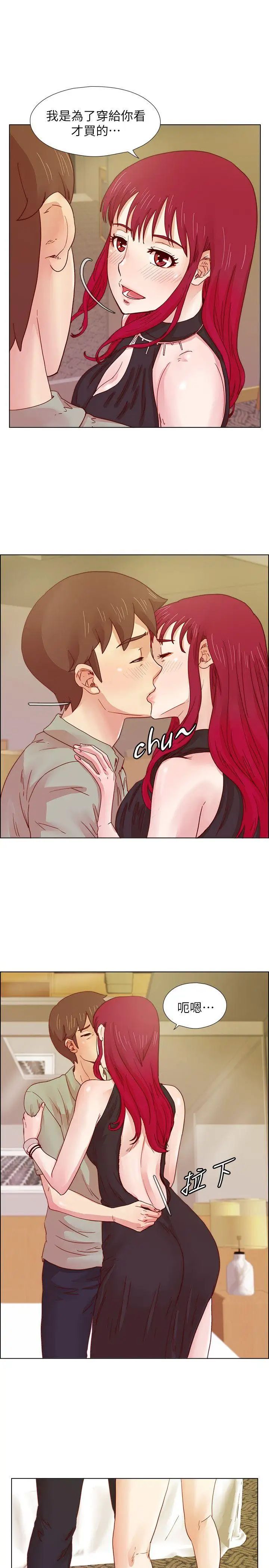 荒淫同学会第16话-被赶出同学会的人