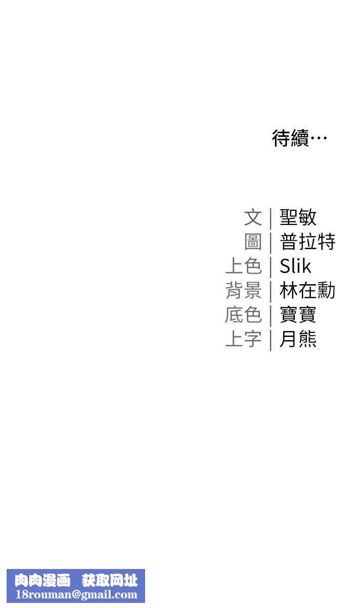 私宅女主人第37话-散发情色味道的小穴