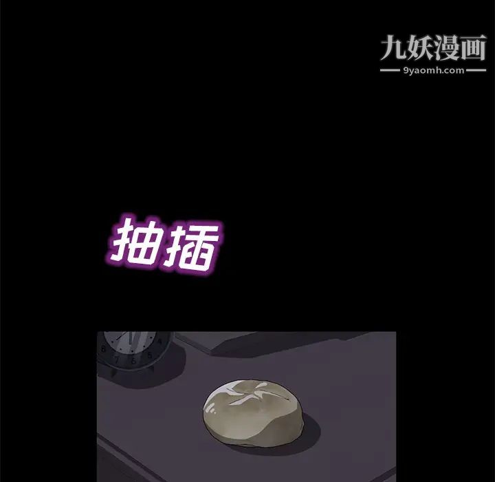 卖身契约第41话