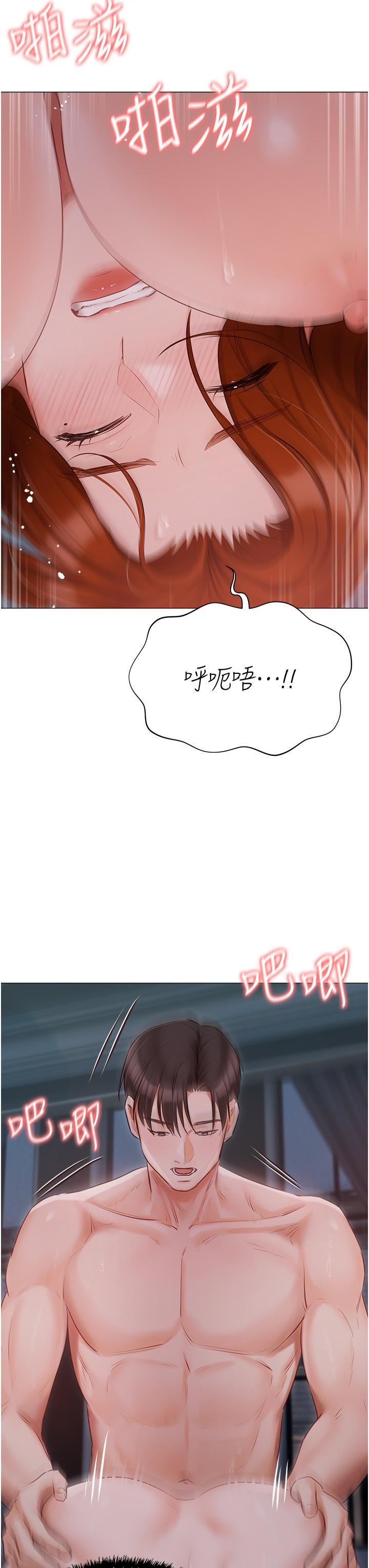 私宅女主人第38話-被幹到渾身發抖…