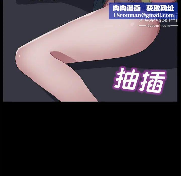 卖身契约第41话