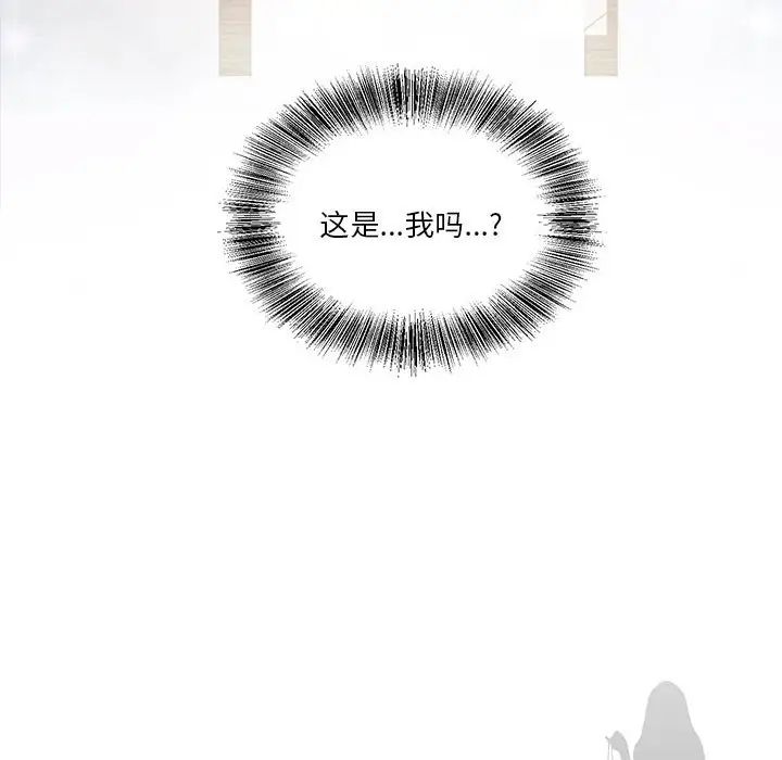 莫名被调教的滋味第3話