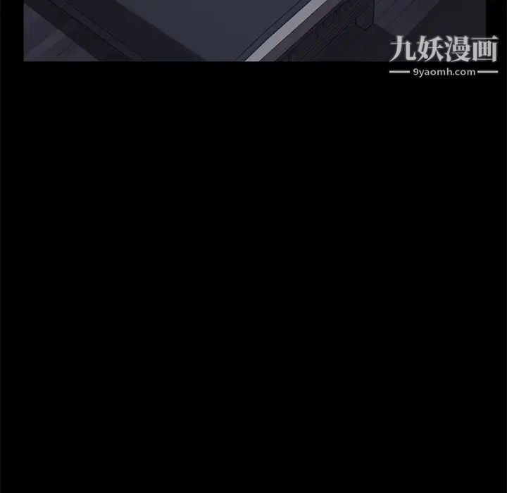 卖身契约第41话