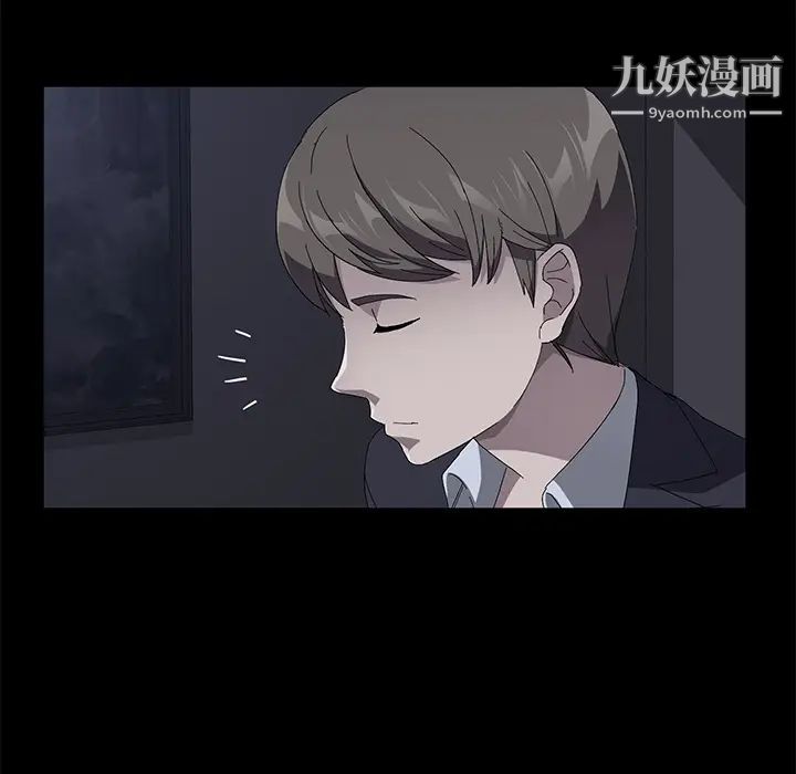 卖身契约第41话