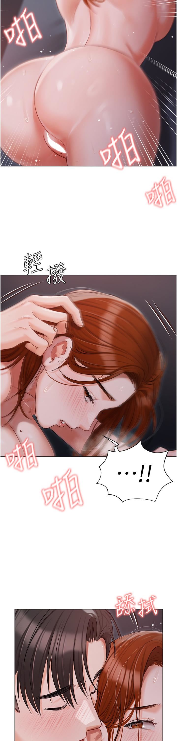 私宅女主人第38話-被幹到渾身發抖…