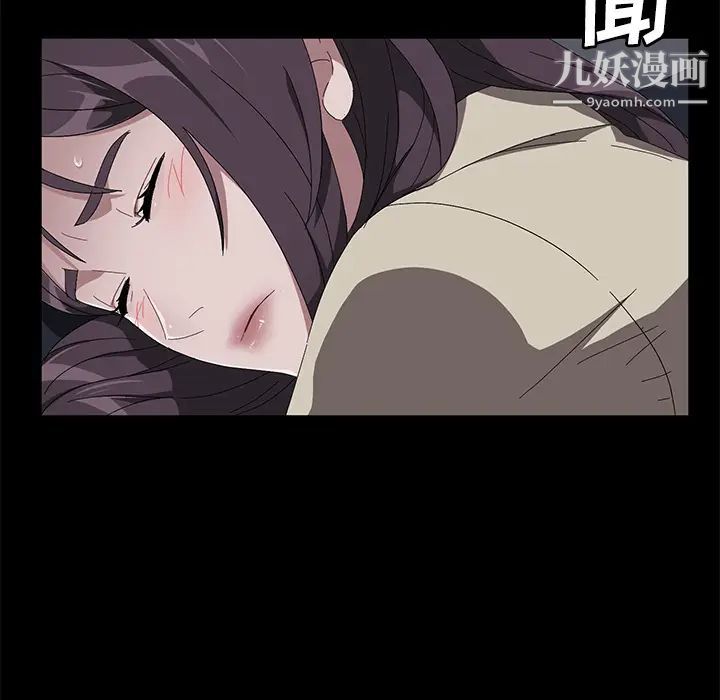 賣身契約第41話