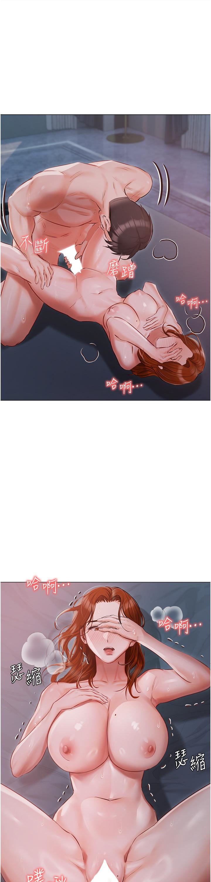 私宅女主人第38話-被幹到渾身發抖…