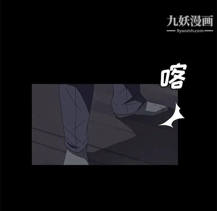 卖身契约第41话