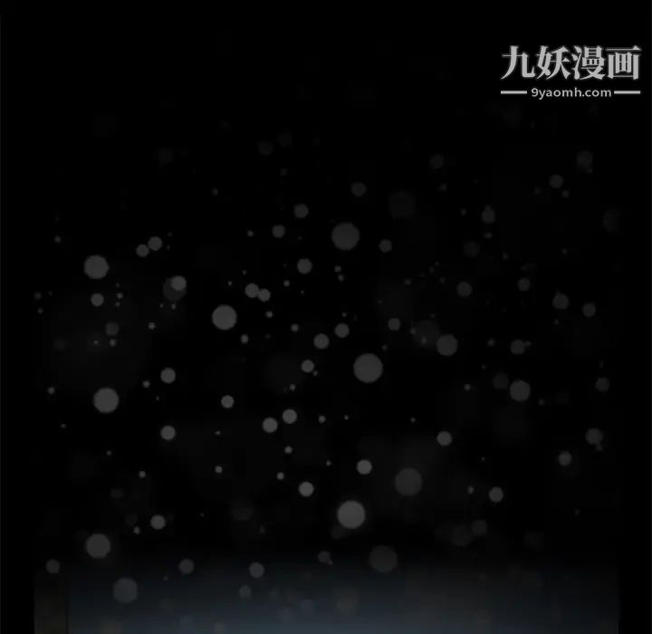 卖身契约第41话