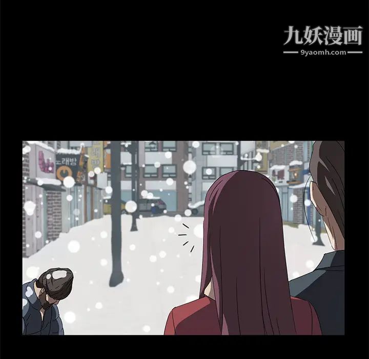 卖身契约第41话