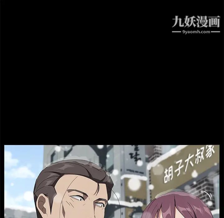 卖身契约第41话