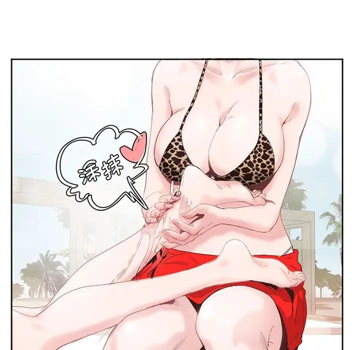 莫名被调教的滋味第3话