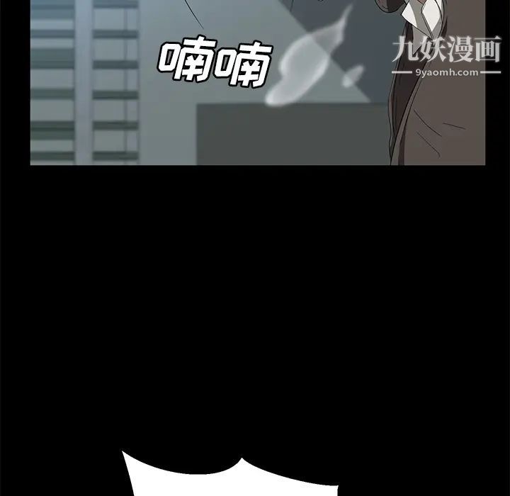 卖身契约第41话