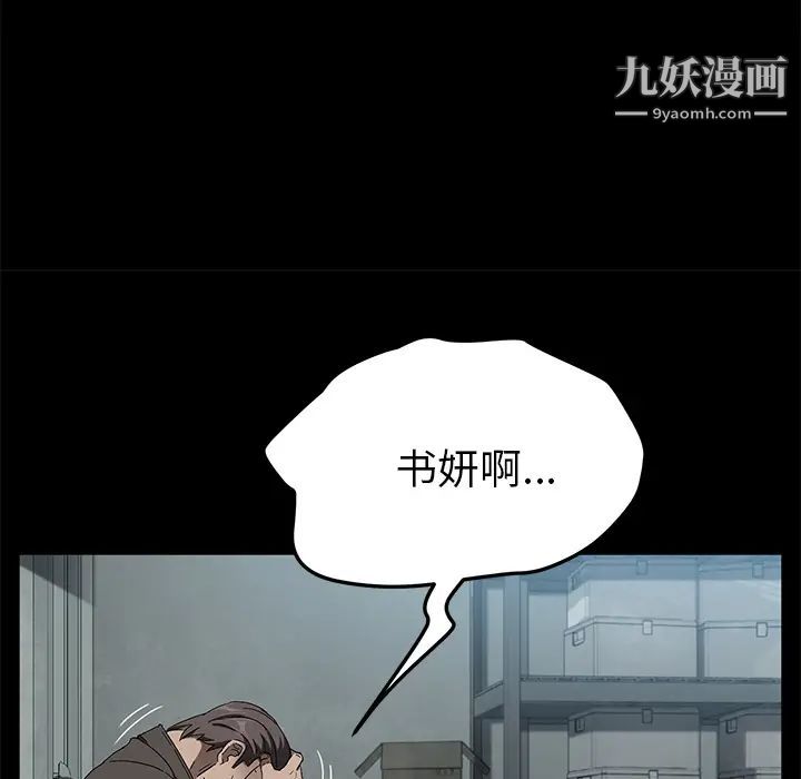 卖身契约第41话