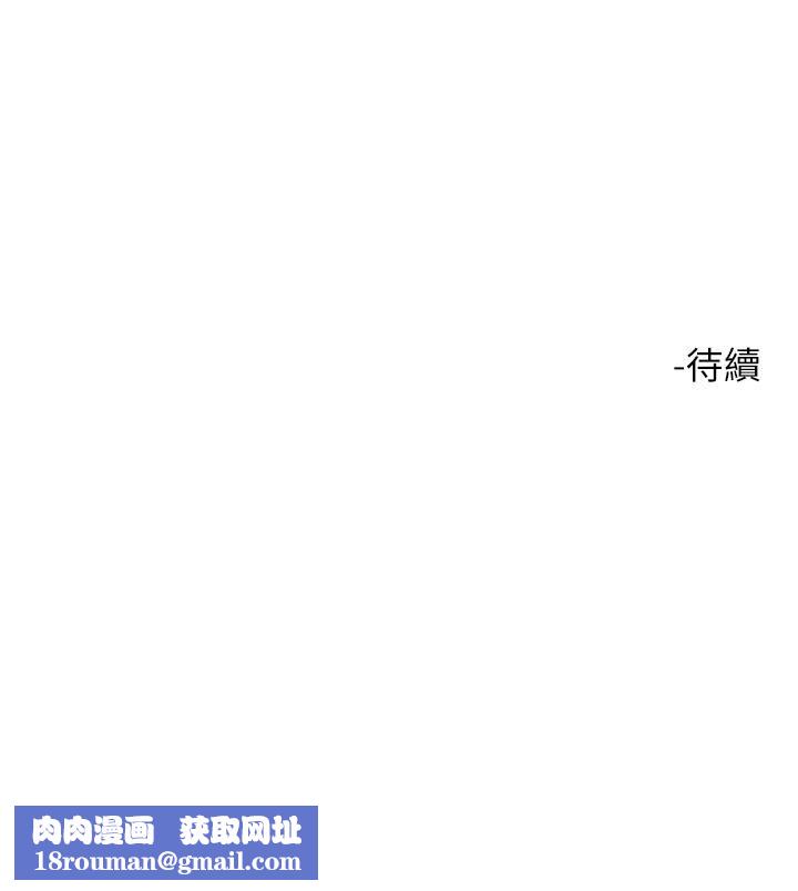 把妹鬼达人第86话-紧致名器v.s.甜蜜嫩鲍