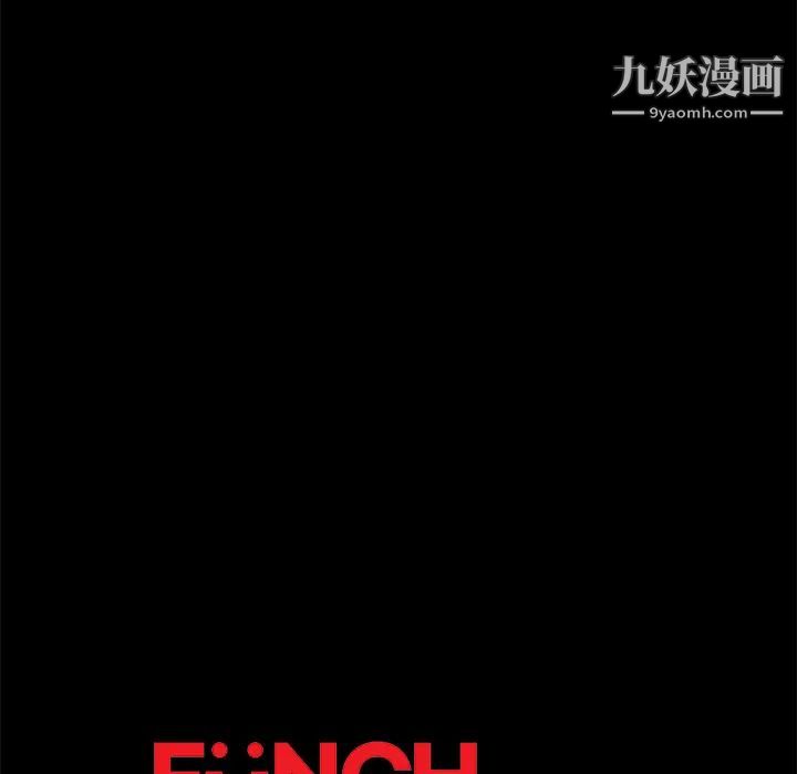 卖身契约第41话