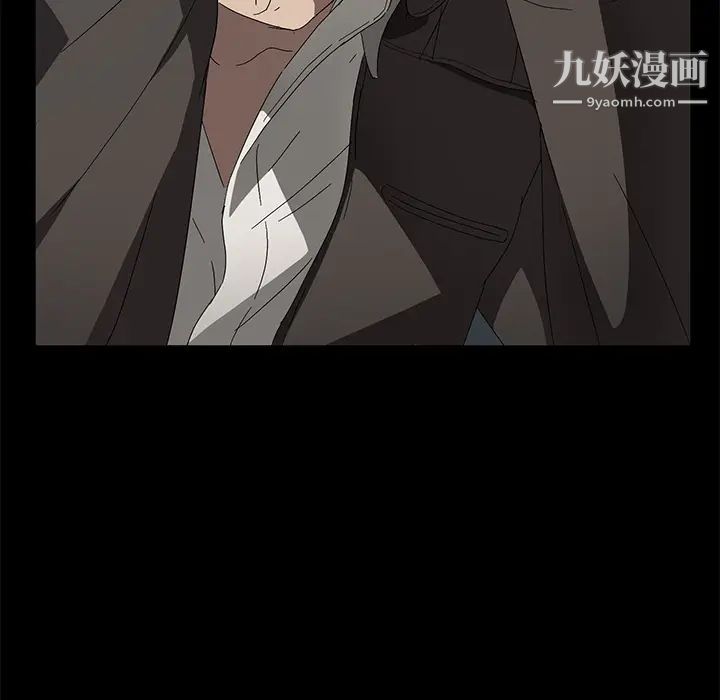 卖身契约第41话