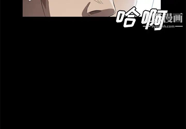 賣身契約第42話