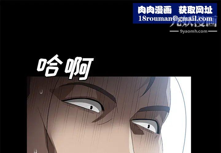 卖身契约第42话