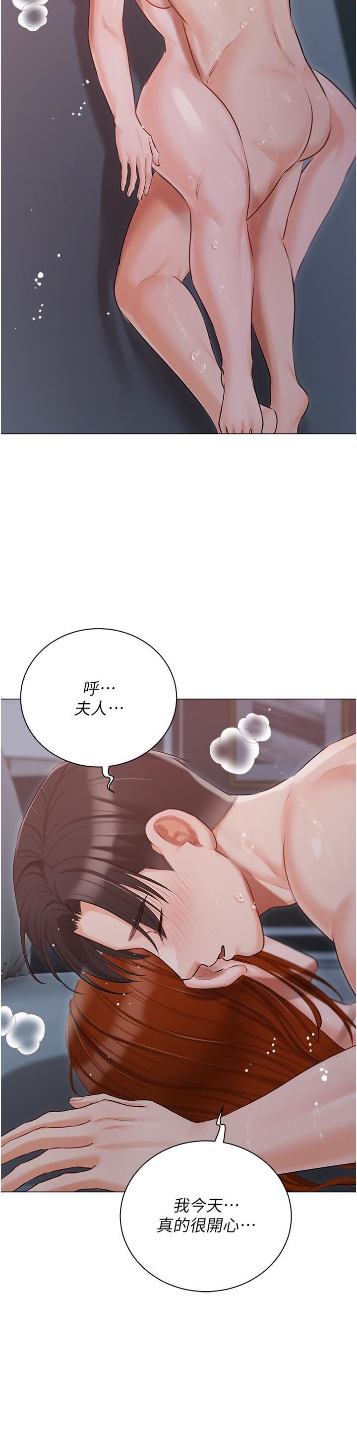 私宅女主人第39話-狂噴淫水的小穴