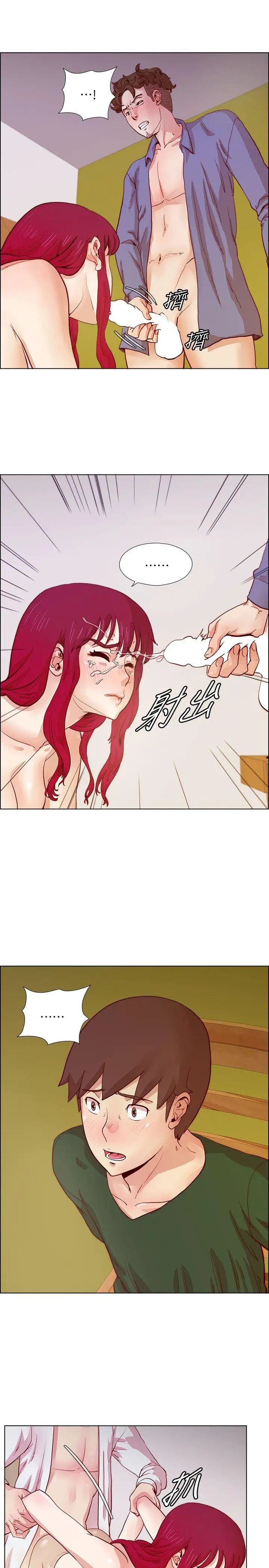 荒淫同學會第20話-無法拒絕