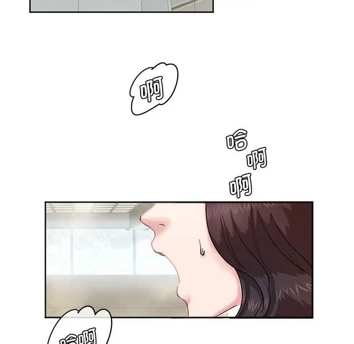 莫名被调教的滋味第3话