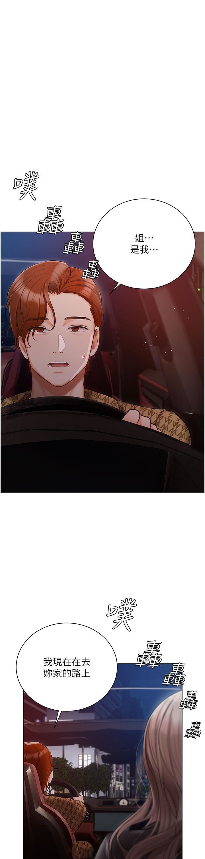 私宅女主人第39話-狂噴淫水的小穴