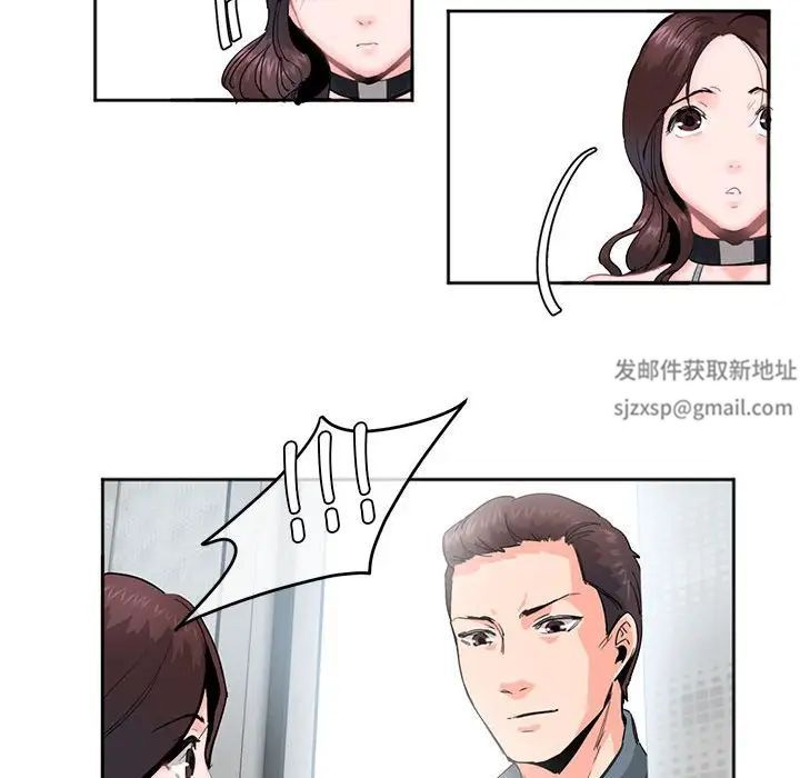 莫名被调教的滋味第3话