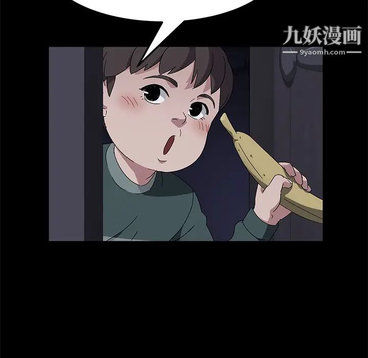 賣身契約第42話