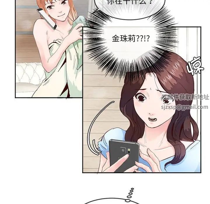 莫名被调教的滋味第4話