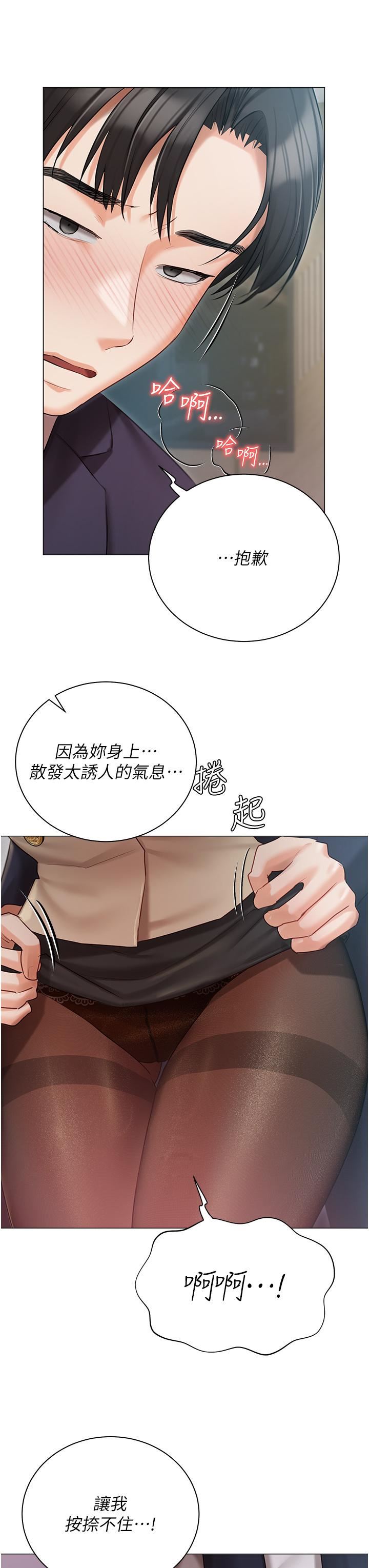 私宅女主人第41话-臣服于肉棒的夫人