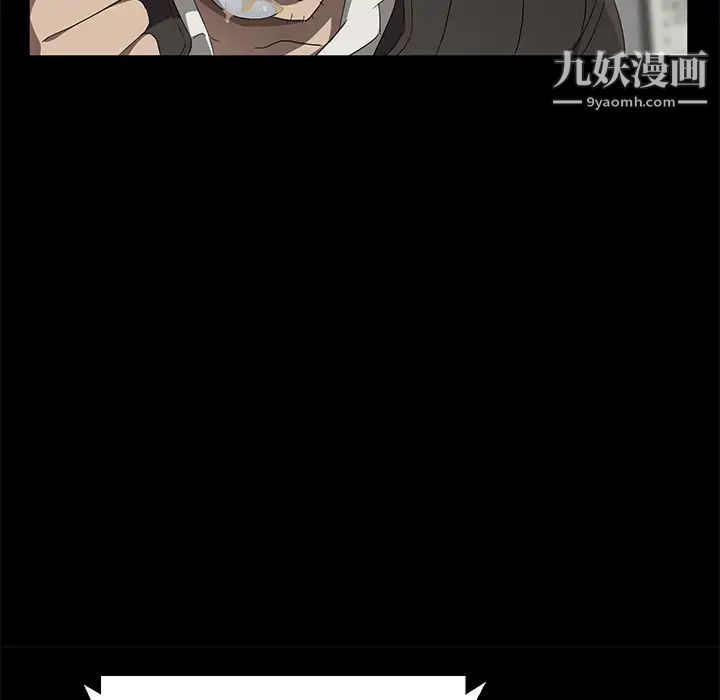 賣身契約第42話