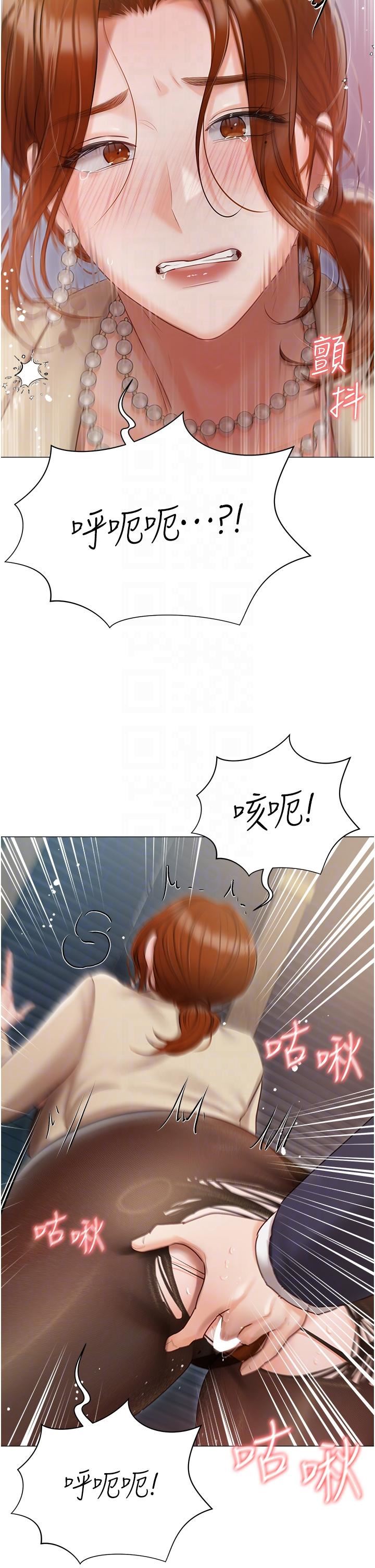 私宅女主人第41話-臣服於肉棒的夫人