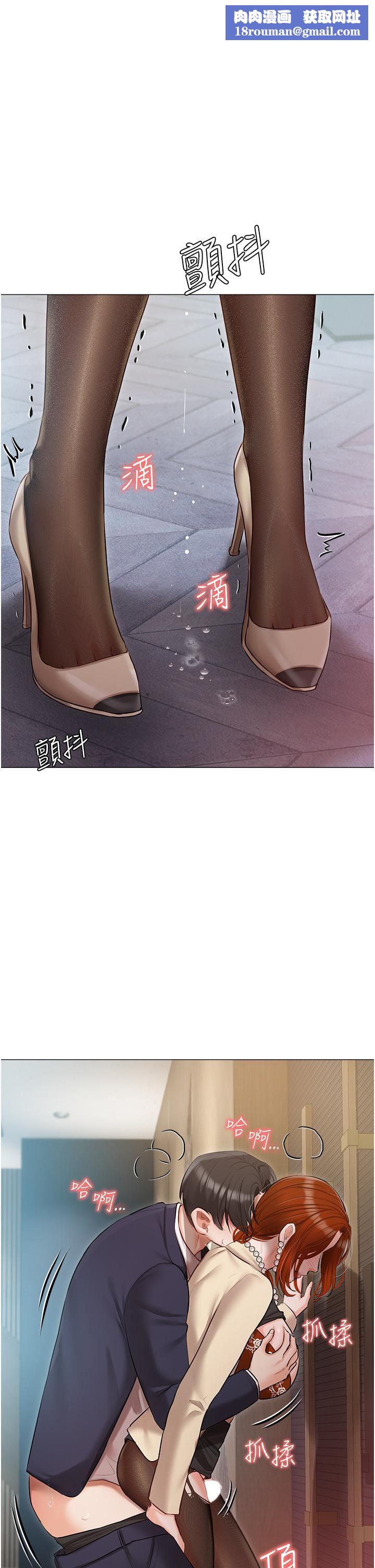 私宅女主人第41话-臣服于肉棒的夫人