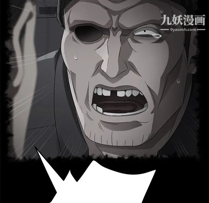 卖身契约第42话